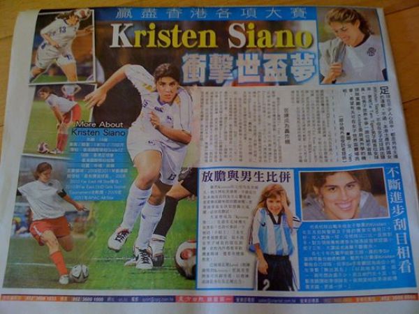 Making Headlines – Kristen Siano – Played Soccer in the US